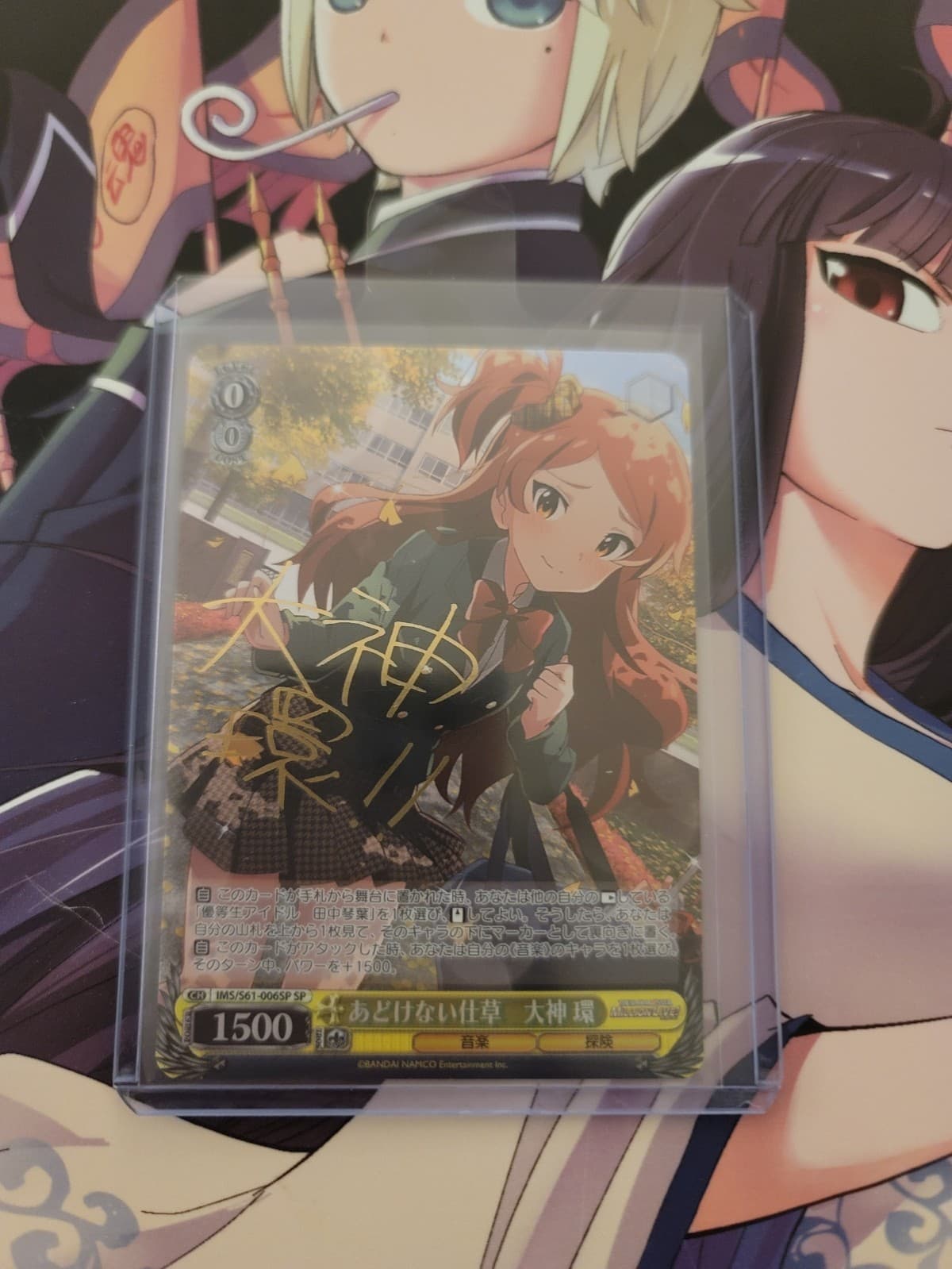 Weiss Schwarz MILLION LIVE! Innocent Gesture IMS/S61-006SP SP Ogami Tamaki - Thumbnail 3