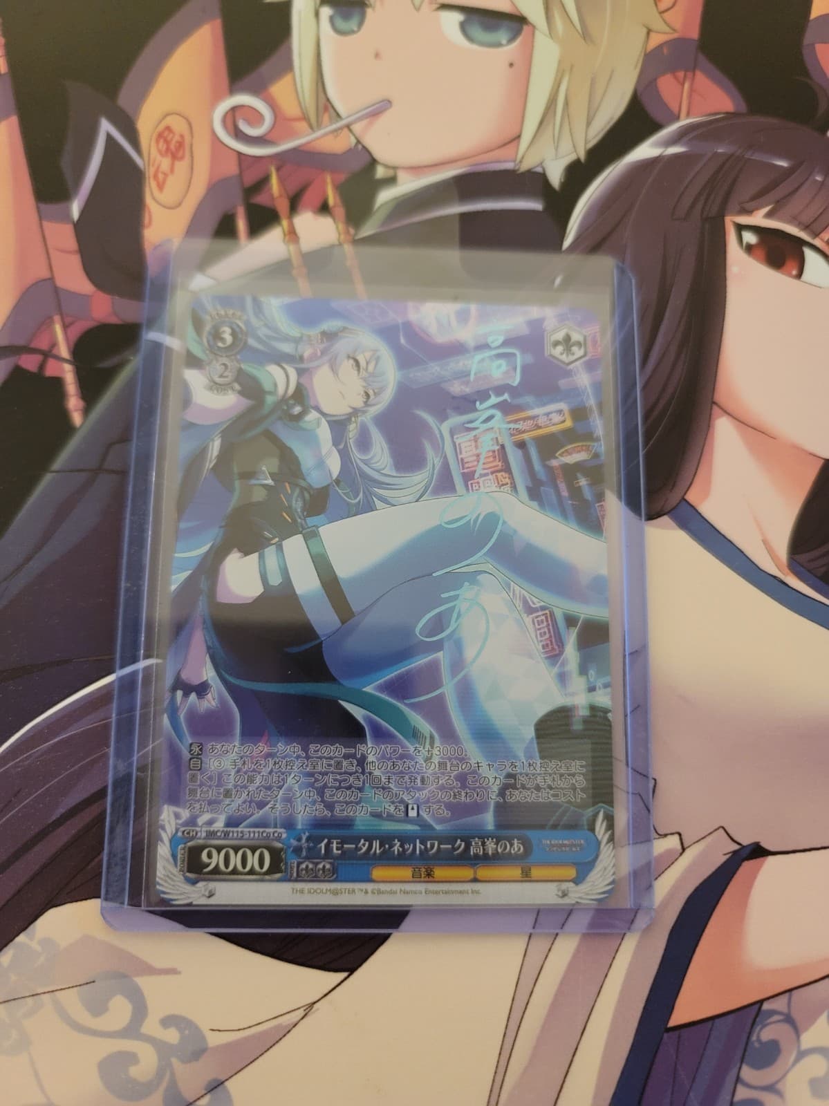Weiss Schwarz Foil Card TCG The Idolmaster IMC/W115-111 Co Noa Takamine - Thumbnail 3