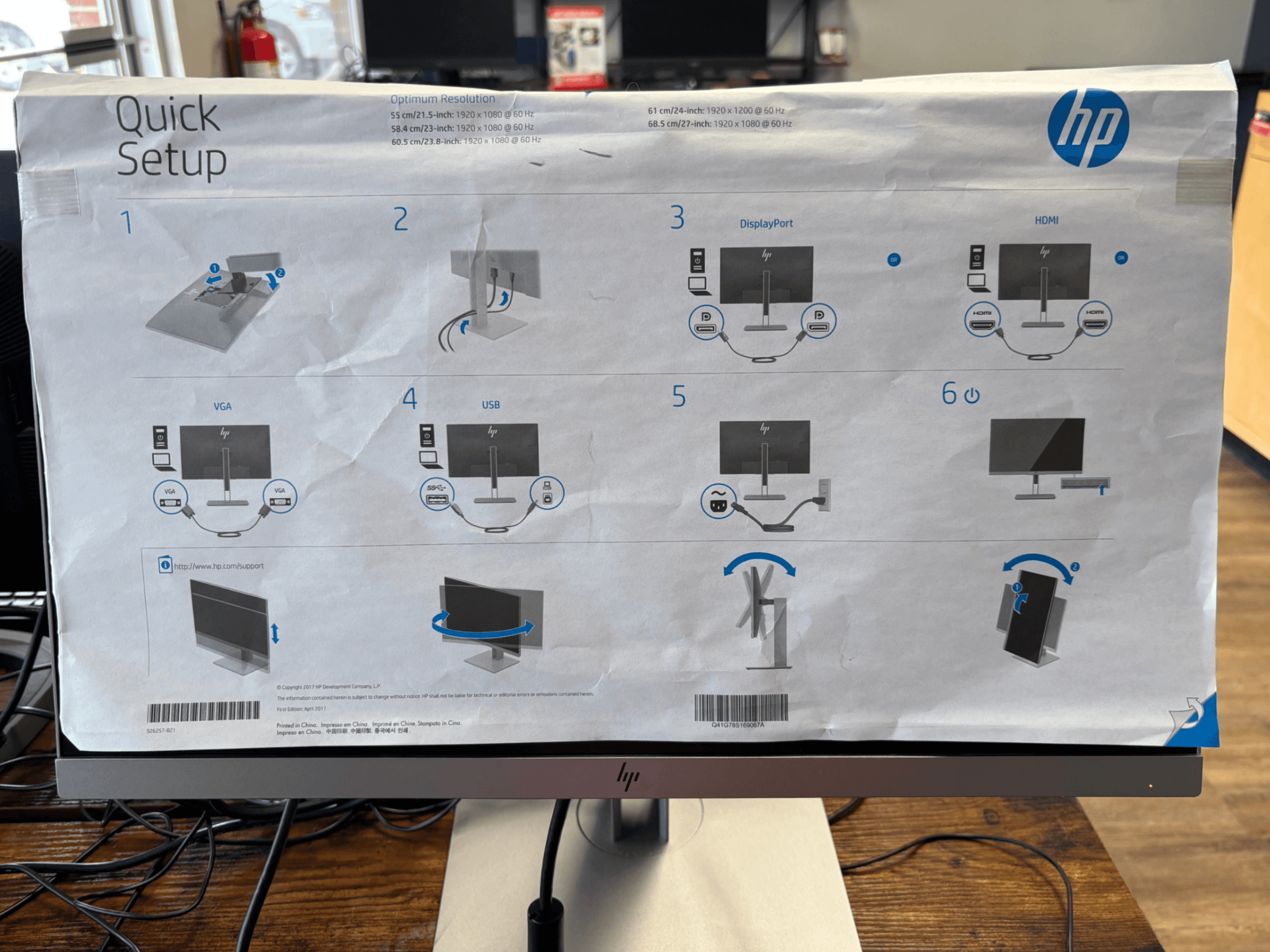 HP Monitor - Image 1