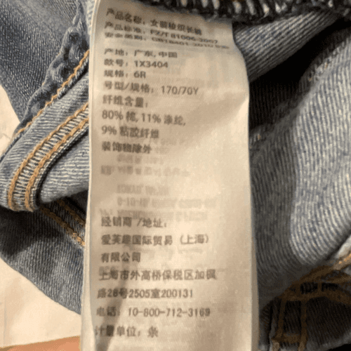 Ambercrombie & Fitch Women’s Distressed/Shaded SL Jeans - Thumbnail 8