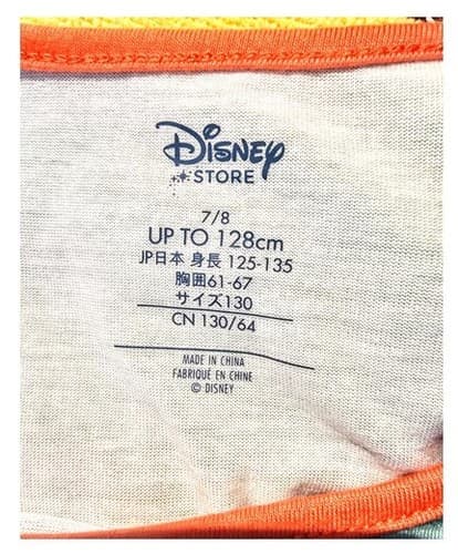 Disney Moana Find Your Own Way Nightgown - Thumbnail 3