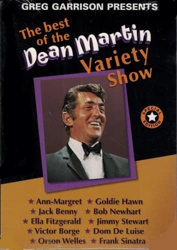 The Best of The Dean Martin Variety Show - Image 1