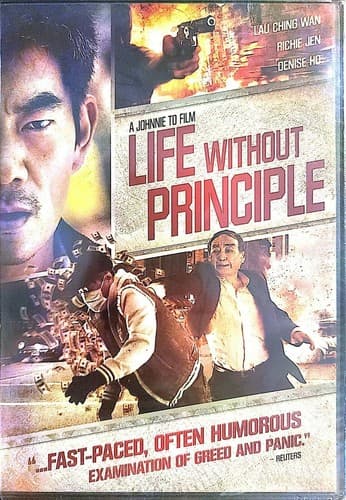 Life Without Principle DVD NEW FACTORY SEALED FREE SHIPPING - Image 1