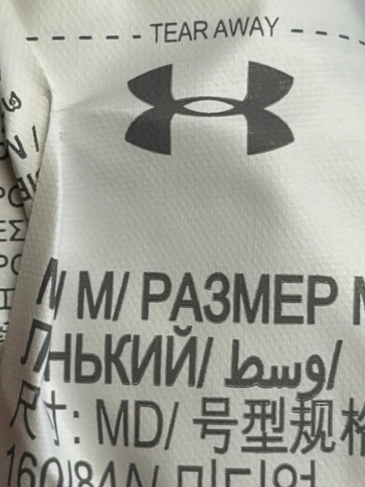 Under Armor Set size M - Thumbnail 12