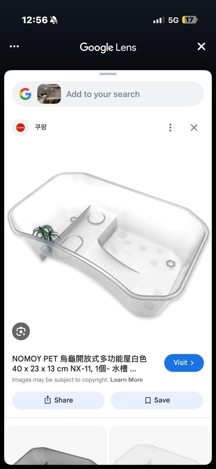 Enclosure for Small Reptiles - Image 1