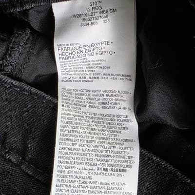 Levi’s Men's 510 Skinny Black Stone Jeans - Size 12 Regular (26W x 267) - Thumbnail 2