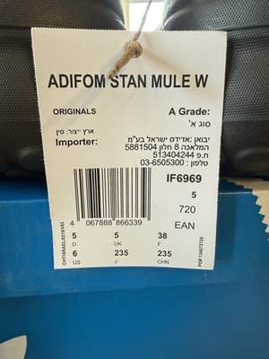 Adidas Originals AdiFom Stan Mule Dark Brown Women Shoes IF6969 WOMENS US SZ 6 - Thumbnail 9