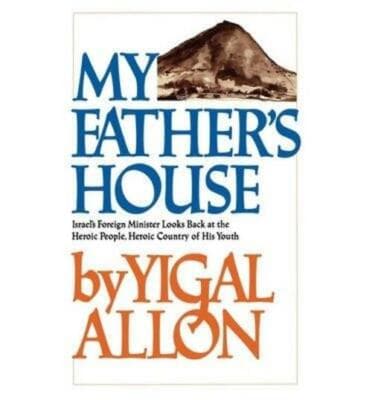 My Father's House (1st Edition) - Image 1