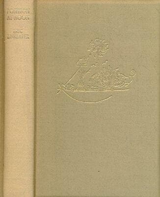 Position at Noon Eric Linklater 1st edition 1958 Jonathan cape London - Image 1