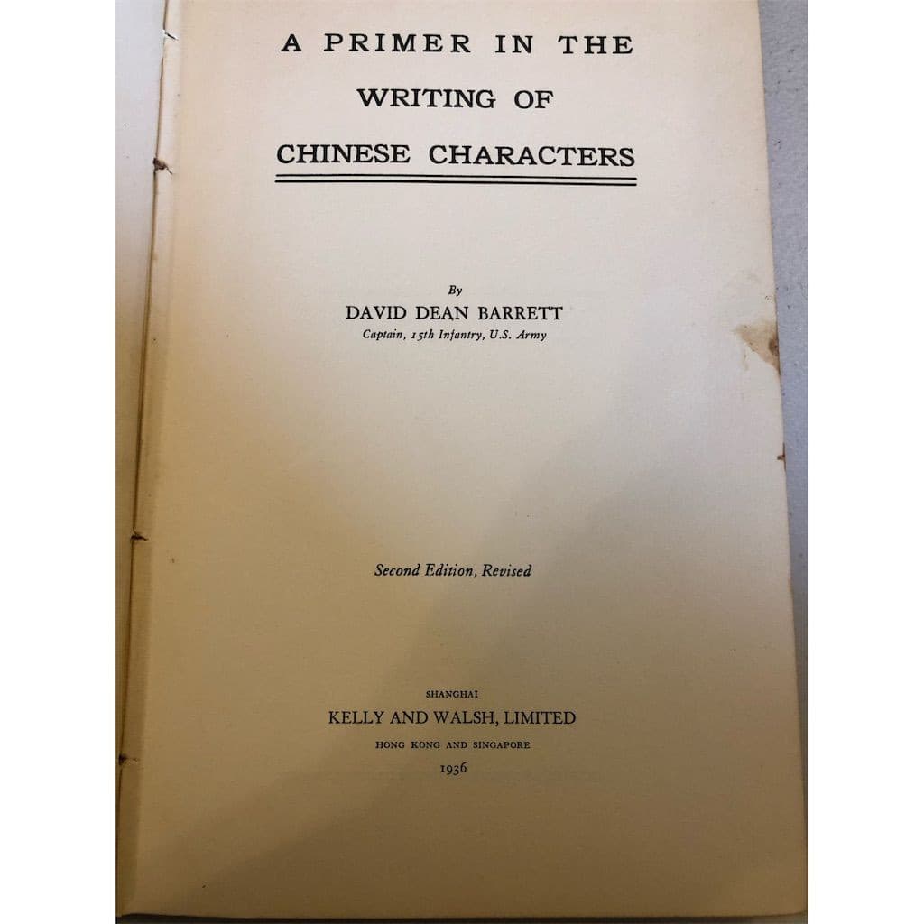 A Primer in the Writing of Chinese Characters by Barrett 2nd Edition - Thumbnail 5