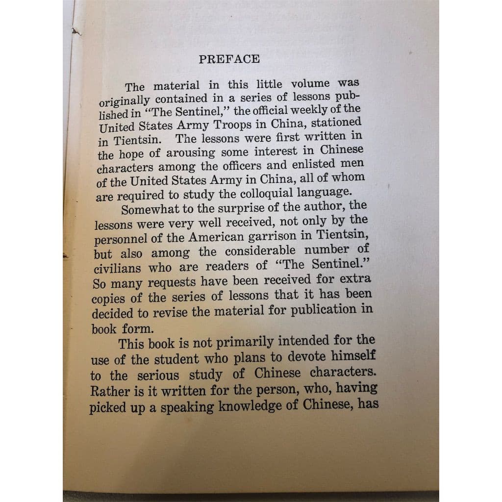 A Primer in the Writing of Chinese Characters by Barrett 2nd Edition - Thumbnail 4