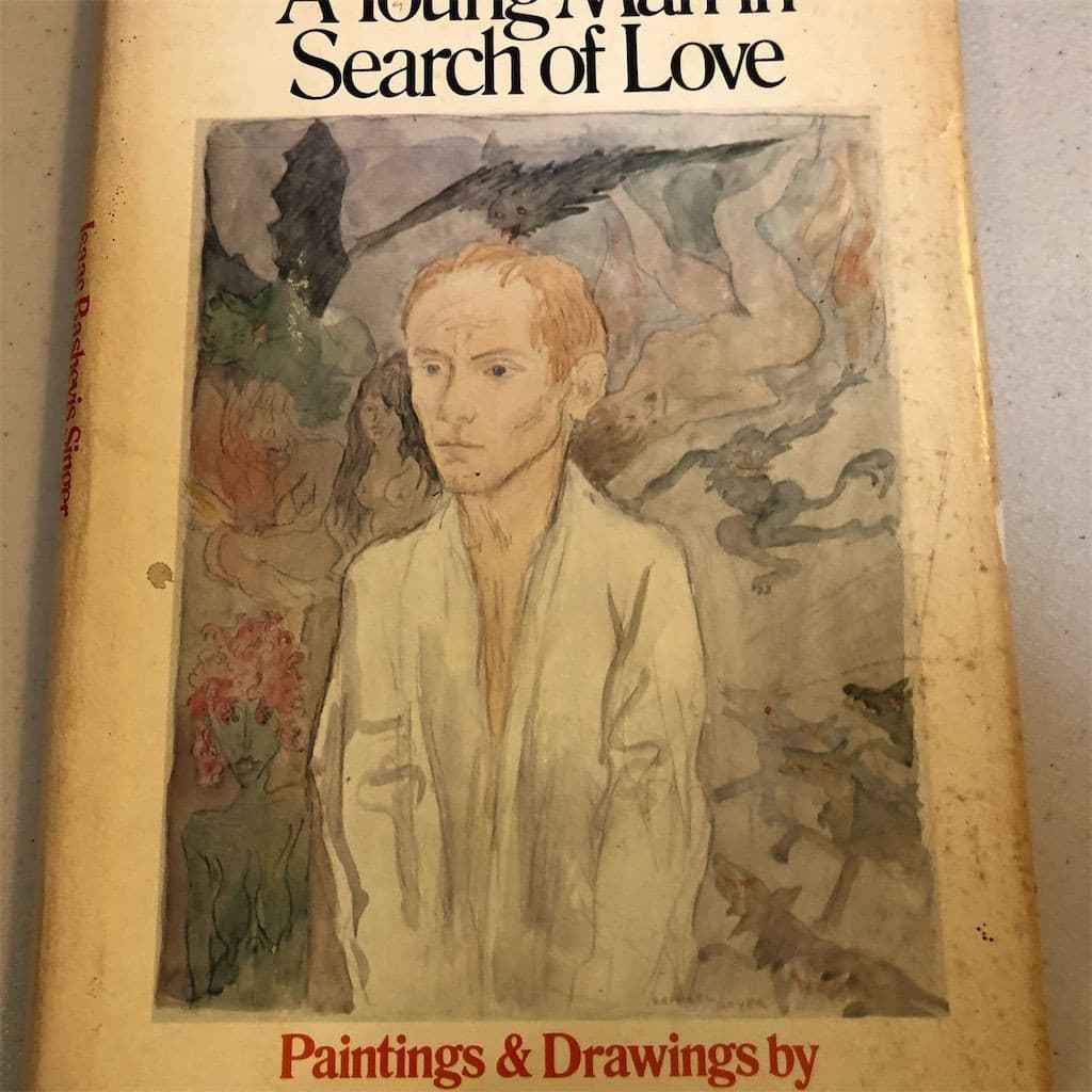 A Young Man in Search of Love by Isaac Bashevis Singer 1st Ed Hardcover - Image 1