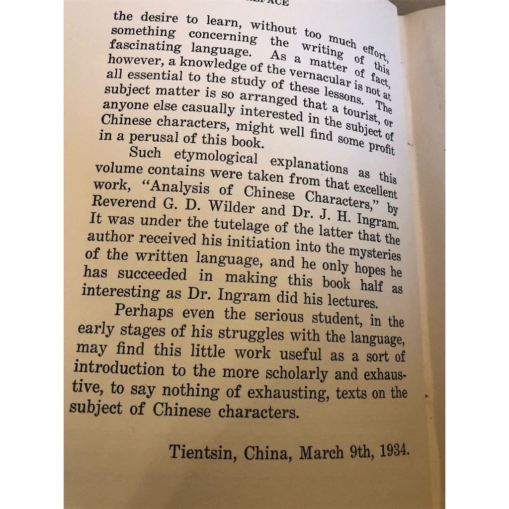 A Primer in the Writing of Chinese Characters by Barrett 2nd Edition - Thumbnail 9