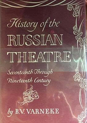HISTORY OF THE RUSSIAN THEATRE 17TH THROUGH 19TH CENTURY - Image 1