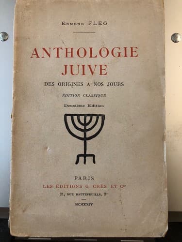 Anthologie juive -des origines à nos jours (édition intégrale) 1924 Loose Cover - Image 1