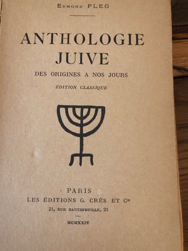 Anthologie juive -des origines à nos jours (édition intégrale) 1924 Loose Cover - Thumbnail 4