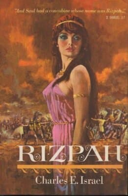 Rizpah Charles Israel 1961 Hardcover 1st Edition - Image 1