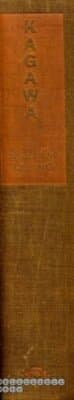 Kagawa William Axling Harper Bros 1932 12th printing Hardcover - Image 1