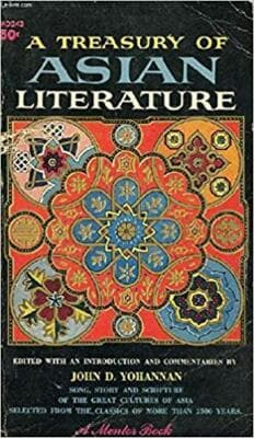A Treasury of Asian Literature - Image 1