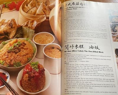 Chinese Dimsum 100 Recipes Cookbook Illustrated 1985 Weathervane Hardcover - Thumbnail 2