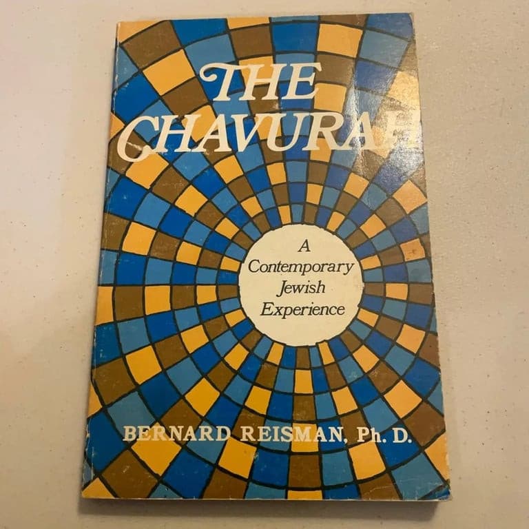 The Chavurah: A Contemporary Jewish Experience by Bernard Reisman - Image 1