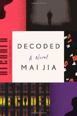 Decoded: A Novel 1st edition author mai Jia - Image 1