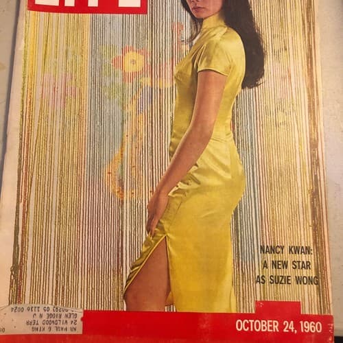 October 24, 1960 LIFE Magazine Nancy Kwan as Suzie Wong, Hong Kong film scene - Image 1
