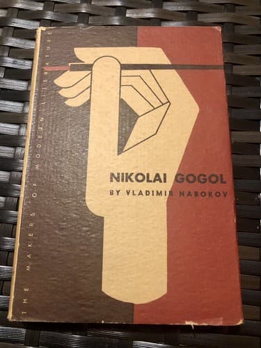 Nikolai Gogol 1944 hc True 1st edition 1st state w dust jacket. - Image 1