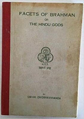 Facets of Brahman or The Hindu Gods Tapovanam Series 84 - Image 1