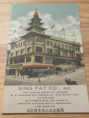 Sing Fat Co. Postcard Chinatown San Francisco Vintage Unposted Dragon Trade Mark - Image 1