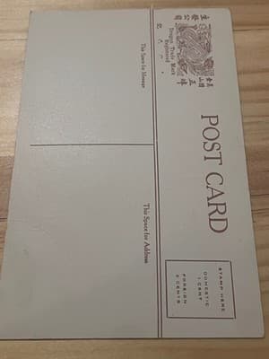 Sing Fat Co. Postcard Chinatown San Francisco Vintage Unposted Dragon Trade Mark - Thumbnail 2