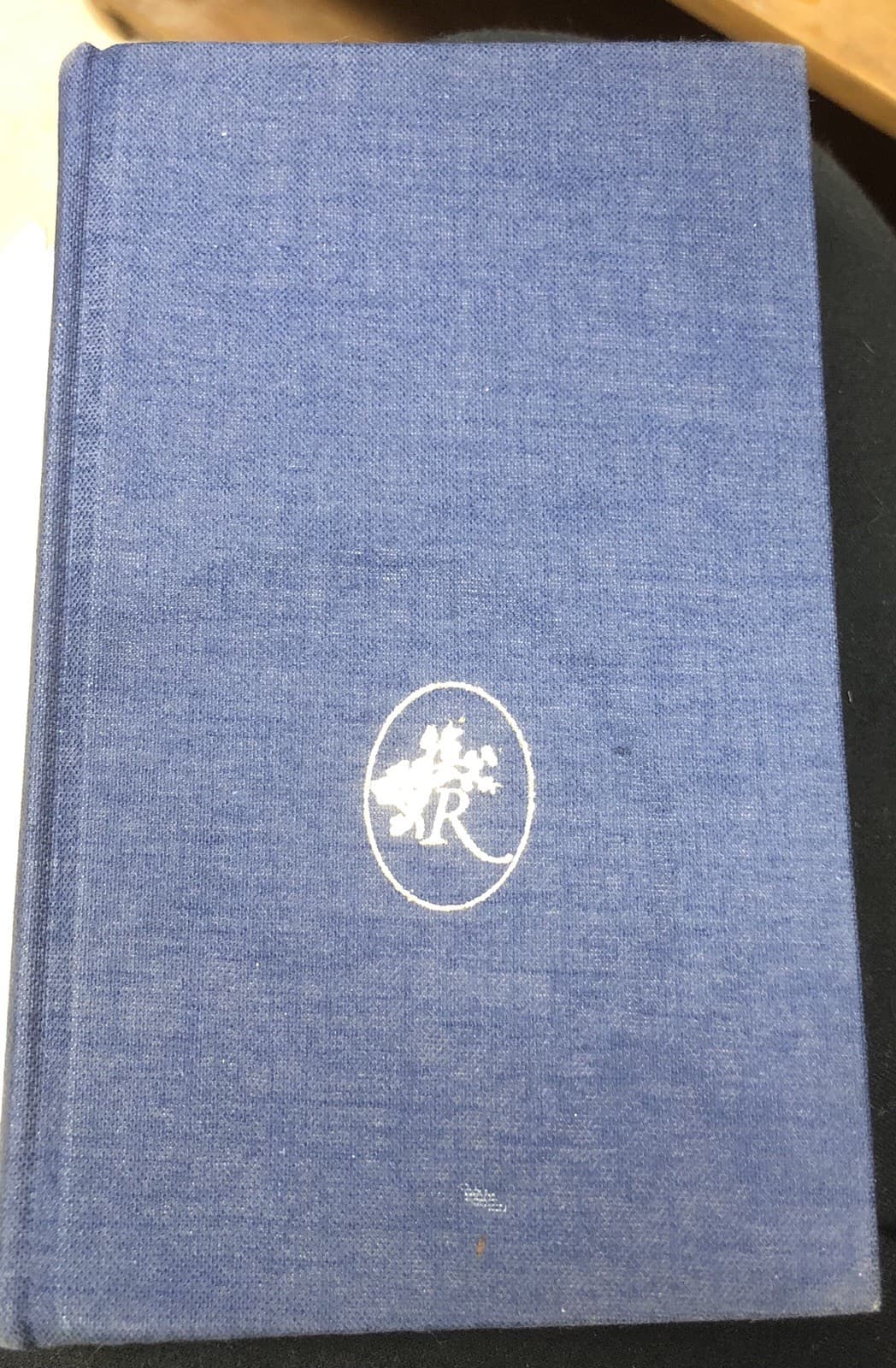 Il Mio Segreto (Italian language edition) 1981 Hardcover - Thumbnail 2