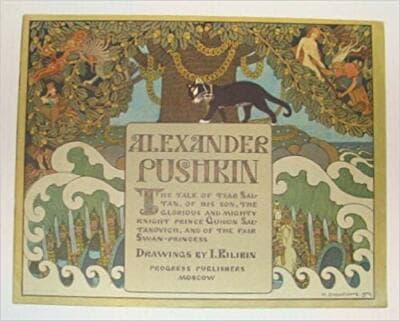 The Tale of Tsar Saltan of His Son the Glorious and Mighty Knight Prince Guid... - Image 1