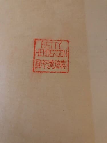 AUTOGRAPHED Journeys into Chinese culture 1974 1st Edition W Authors Chop Stamp - Thumbnail 2