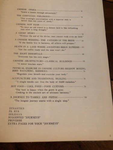 AUTOGRAPHED Journeys into Chinese culture 1974 1st Edition W Authors Chop Stamp - Thumbnail 6