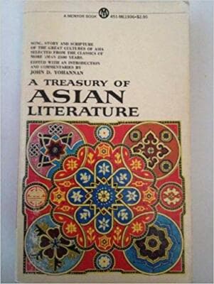 A Treasury of Asian Literature - Image 1