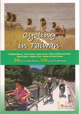 Cycling in Taiwan - Image 1