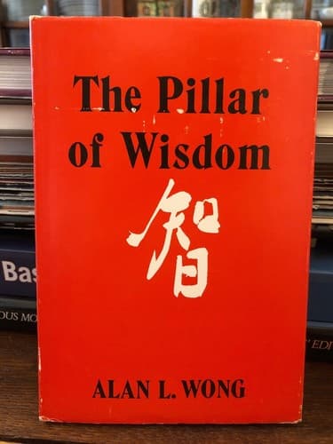 AUTOGRAPHED Pillar of Wisdom Alan Wong 1st Edition Hardcover 1971 - Image 1