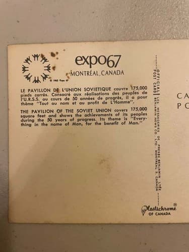 Vintage Expo 67 Montreal Postcard ussr Soviet Union pavilion - Thumbnail 3