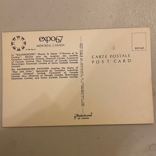 Montreal, Quebec - CANADA - EXPO 67 - Kaleidoscope Pavilion - Thumbnail 2