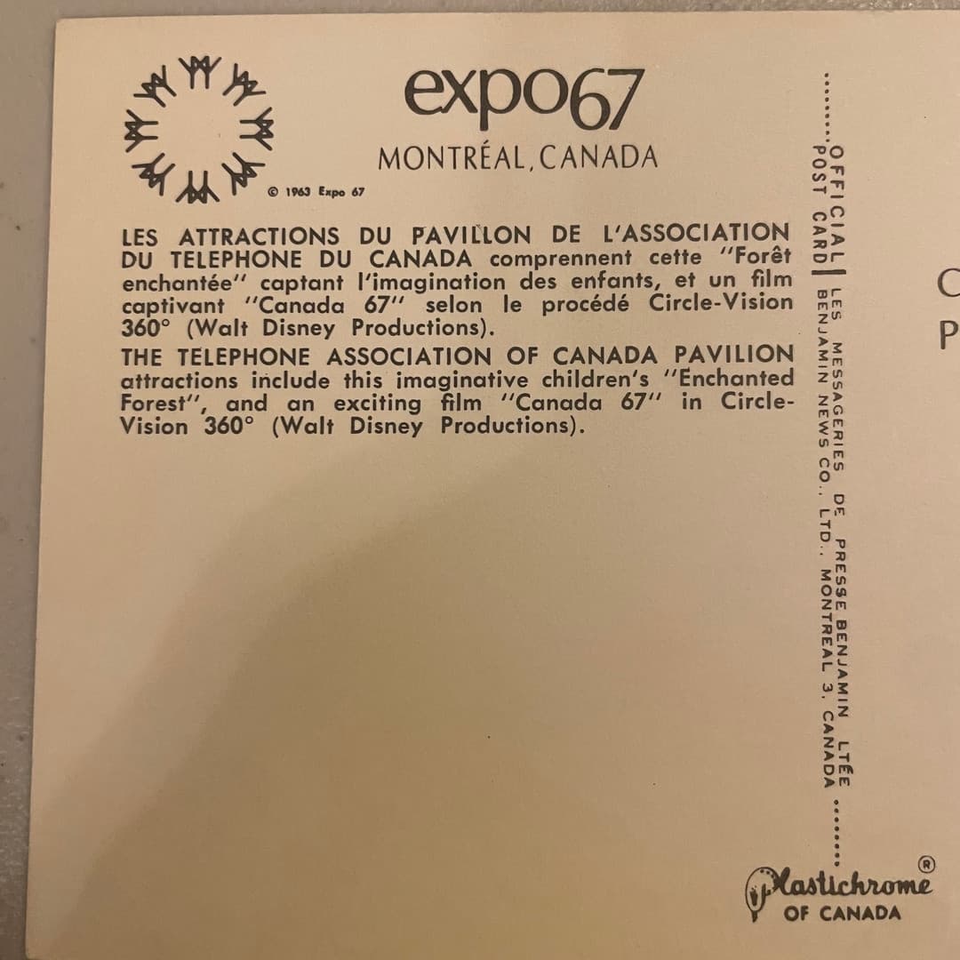 EXPO 67 / Montreal World's Fair Postcard "Telephone Assoc. of Canada Pavilion" - Thumbnail 3