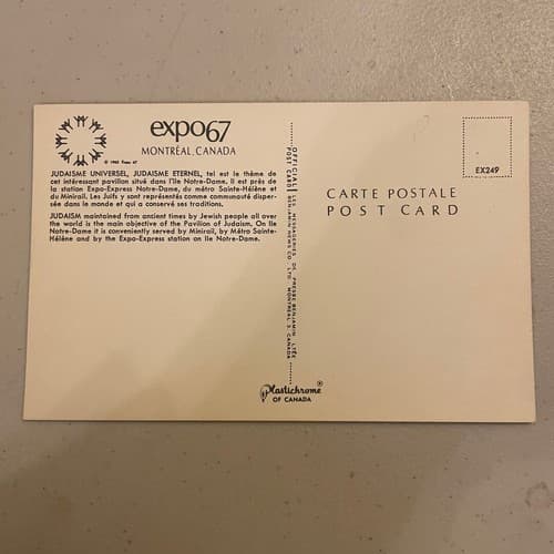 Judaism Pavilion, Expo 67, Montreal Canada Postcard - Thumbnail 2
