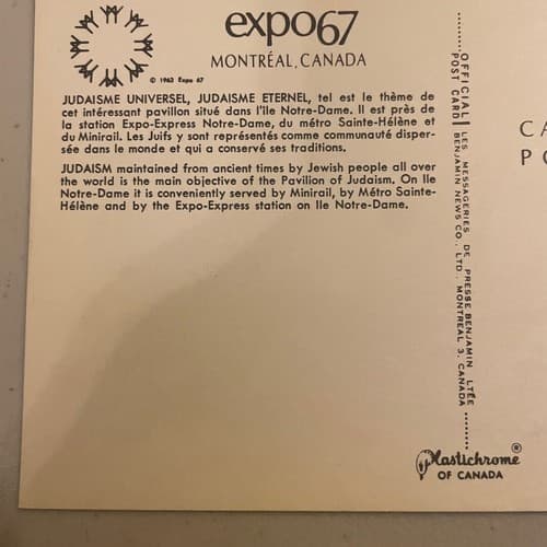 Judaism Pavilion, Expo 67, Montreal Canada Postcard - Thumbnail 3