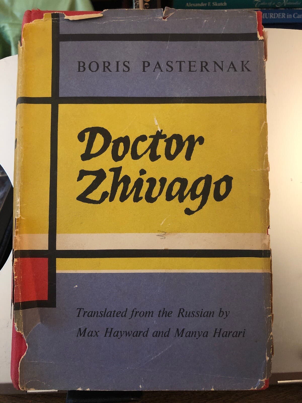 Dr Zhivago / translated from the Russian by M Haywards /M Harari 12th Printing - Image 1