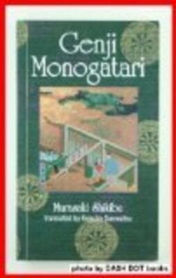 Genji Monogatari - Thumbnail 2