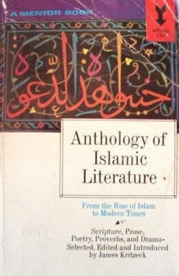 Anthology of Islamic Literature, From the Rise of Islam to Modern Times (A Men.. - Image 1