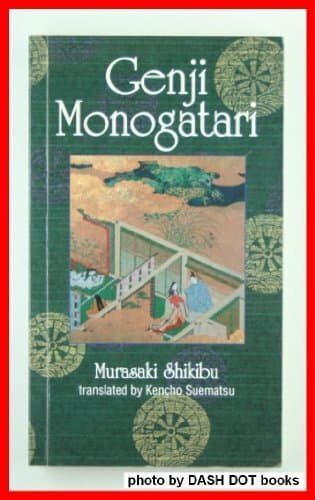 Genji Monogatari - Thumbnail 3