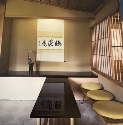 Modern Japanese Tea Room Michael Freeman Hardcover Architecture - Thumbnail 7