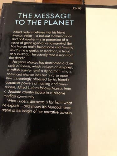 The Message To The Planet 1st Edition Hardcover Iris Murdoch - Thumbnail 2