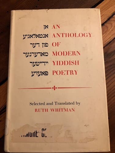 An Anthology of Modern Yiddish Poetry 1st Edition Hardcover Ex library Copy - Image 1